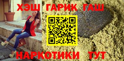 синтетический гашиш Чебоксары