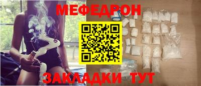 скорость Чебаркуль