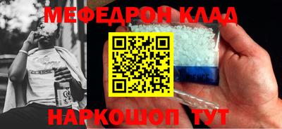скорость Чебаркуль