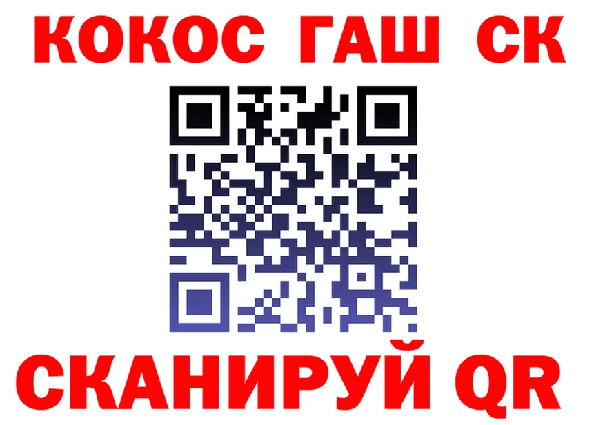COCAIN 97% вход darknet hydra Старый Оскол