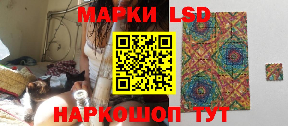 ЛСД экстази ecstasy  Лсд 25 экстази ecstasy  Старый Оскол  Вход с VPN 