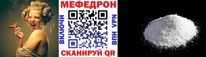 где найти Старый Оскол МЕГА маркетплейс Меф 4 MMC