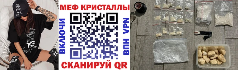 МЕФ  Старый Оскол