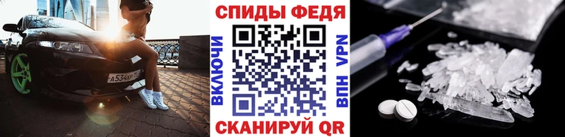 купить закладку  Старый Оскол  МЕТАМФЕТАМИН витя 