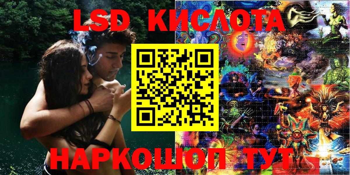 Наркотические марки 1,8мг  Наркотические марки 1,8мг  Старый Оскол  Вход с VPN 
