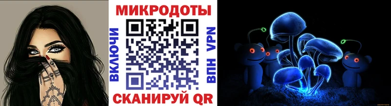 Галлюциногенные грибы ЛСД  купить закладку  Старый Оскол 