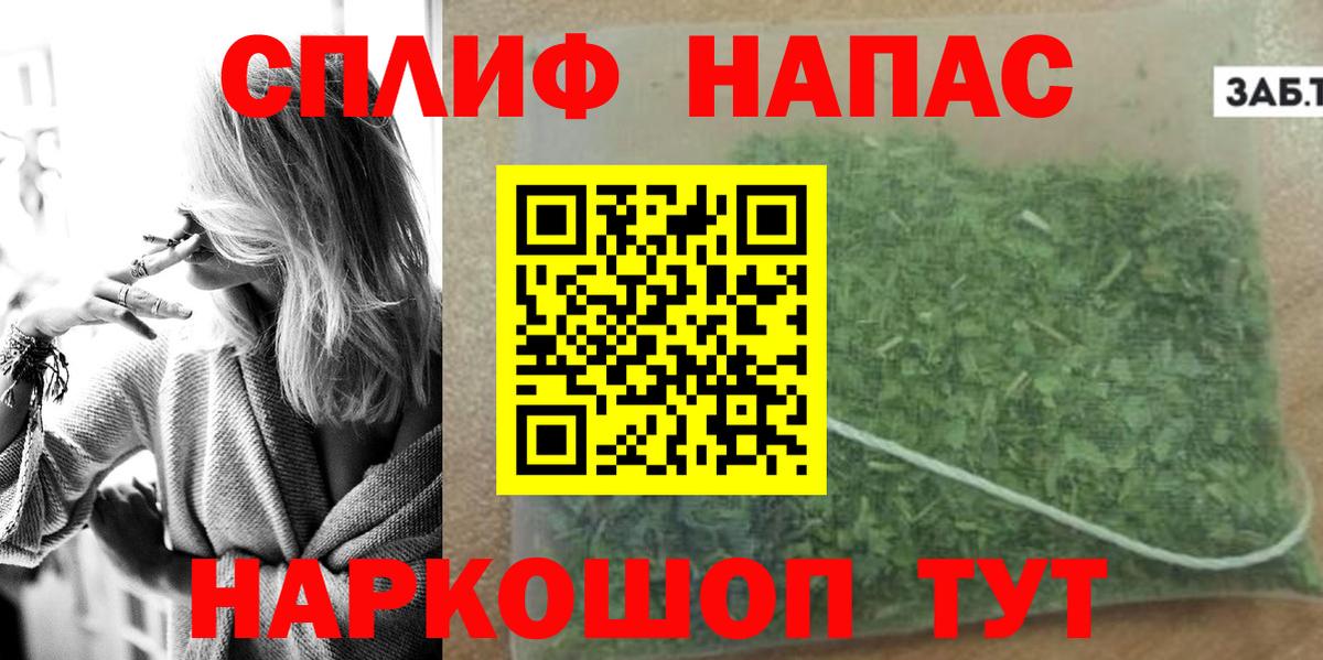 Бошки марихуана White Widow Старый Оскол